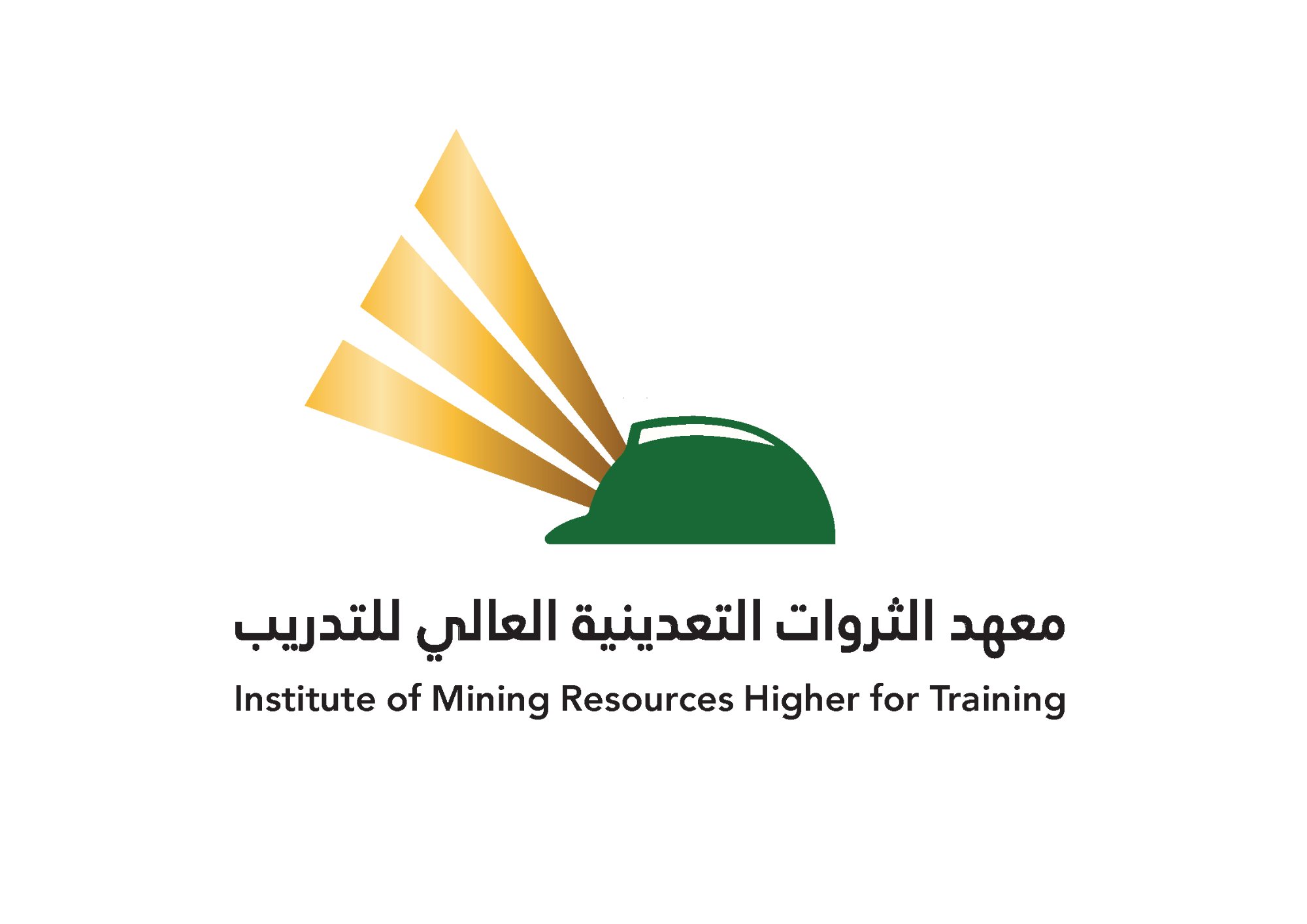 شعار المعهد